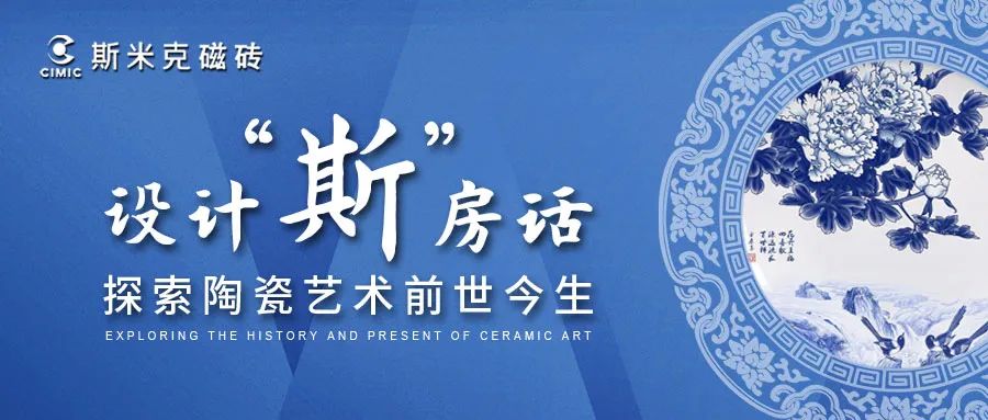 探索陶瓷艺术前世今生，long8VIP团游学活动圆满成功